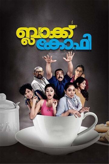 Black Coffee (2021) Hindi [HQ Dubbed] HDRip download full movie